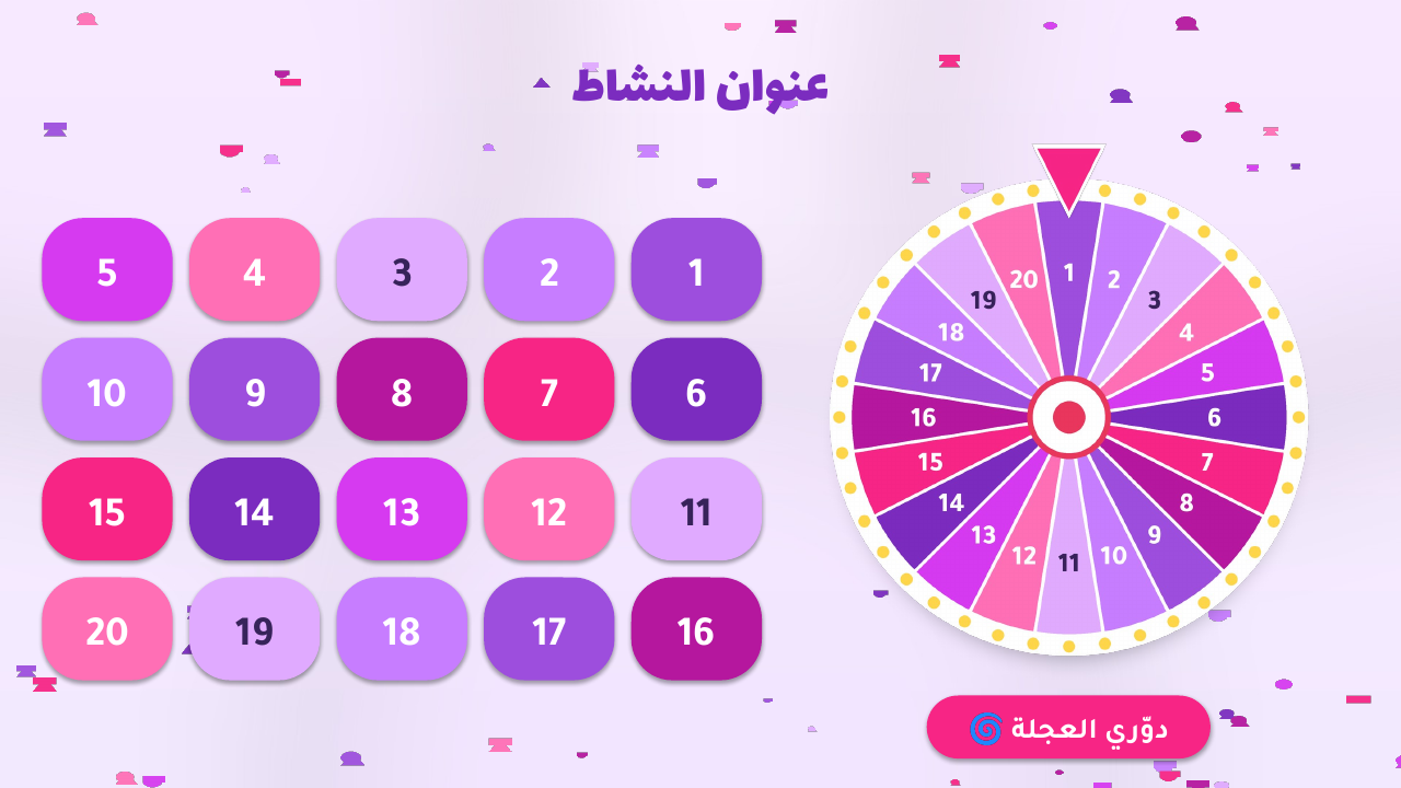 التوت