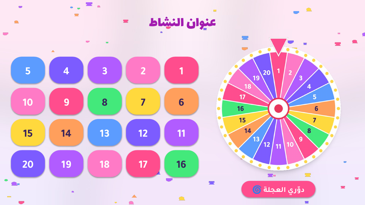 الحلوى