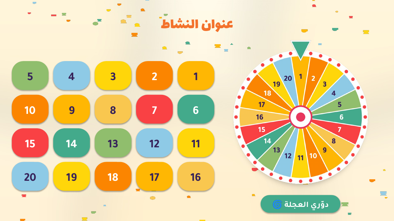 الحمضيات