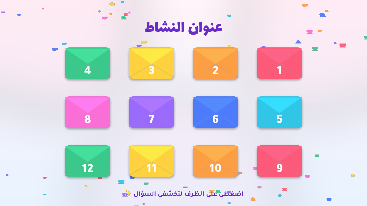 ظرف