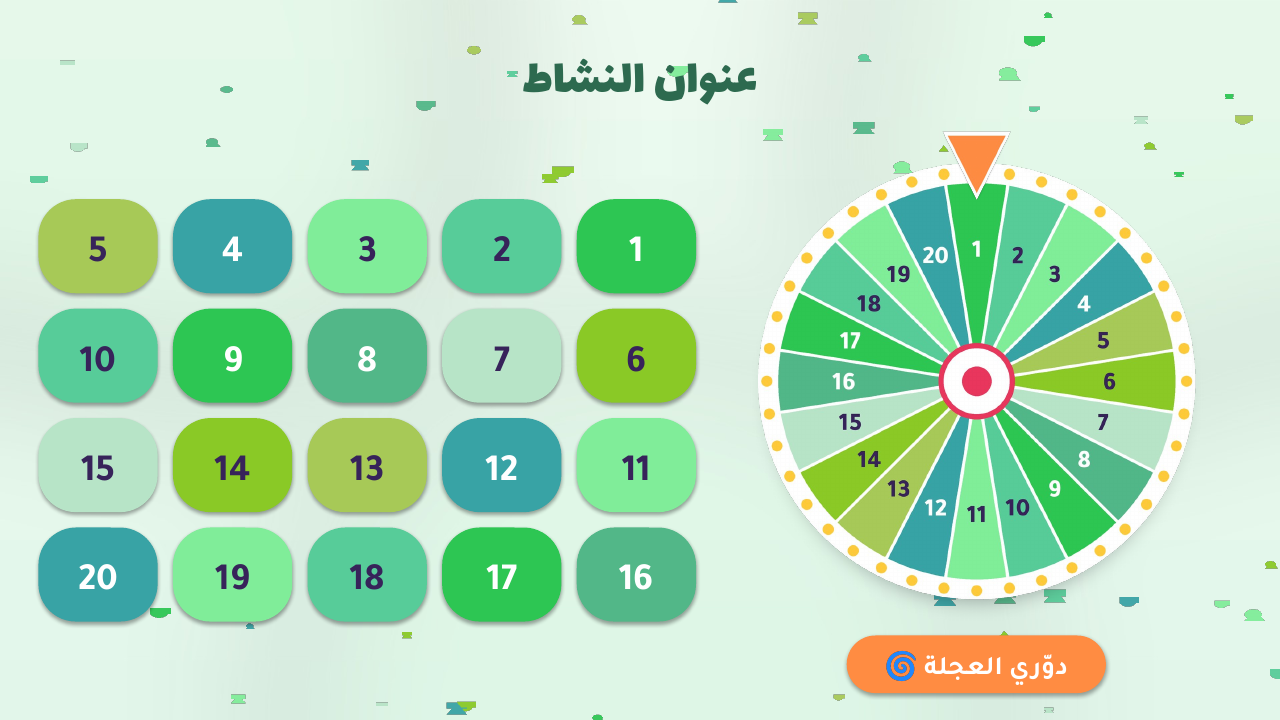 الغابة