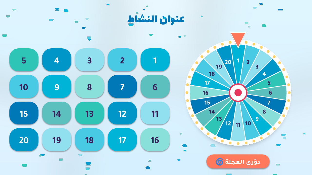 البحر