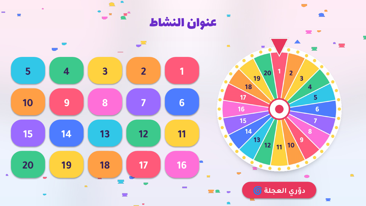 قوس قزح